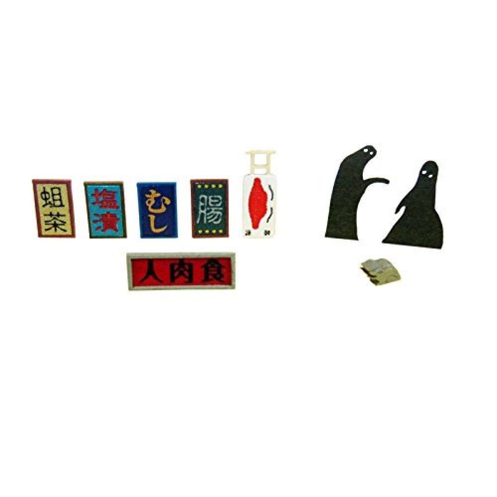 Paper Craft Y957378