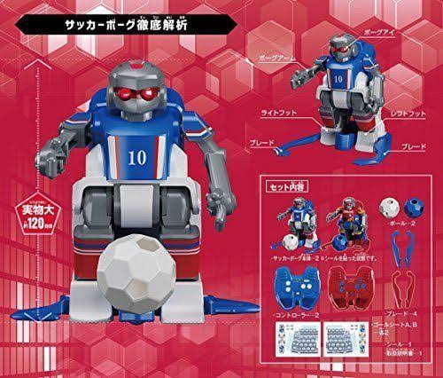Soccer Borg Kick Off Set R95055