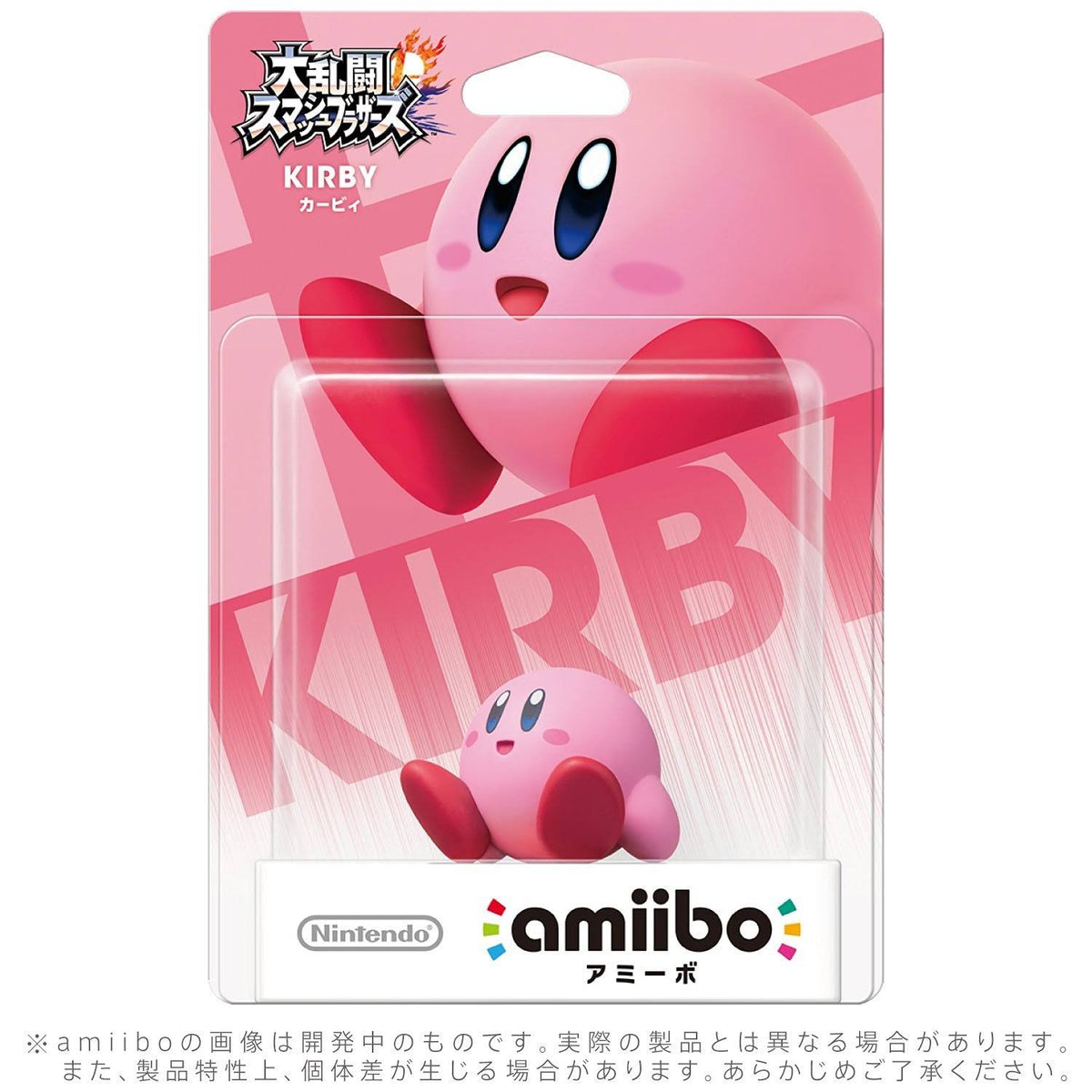 Kirby Amiibo G2401