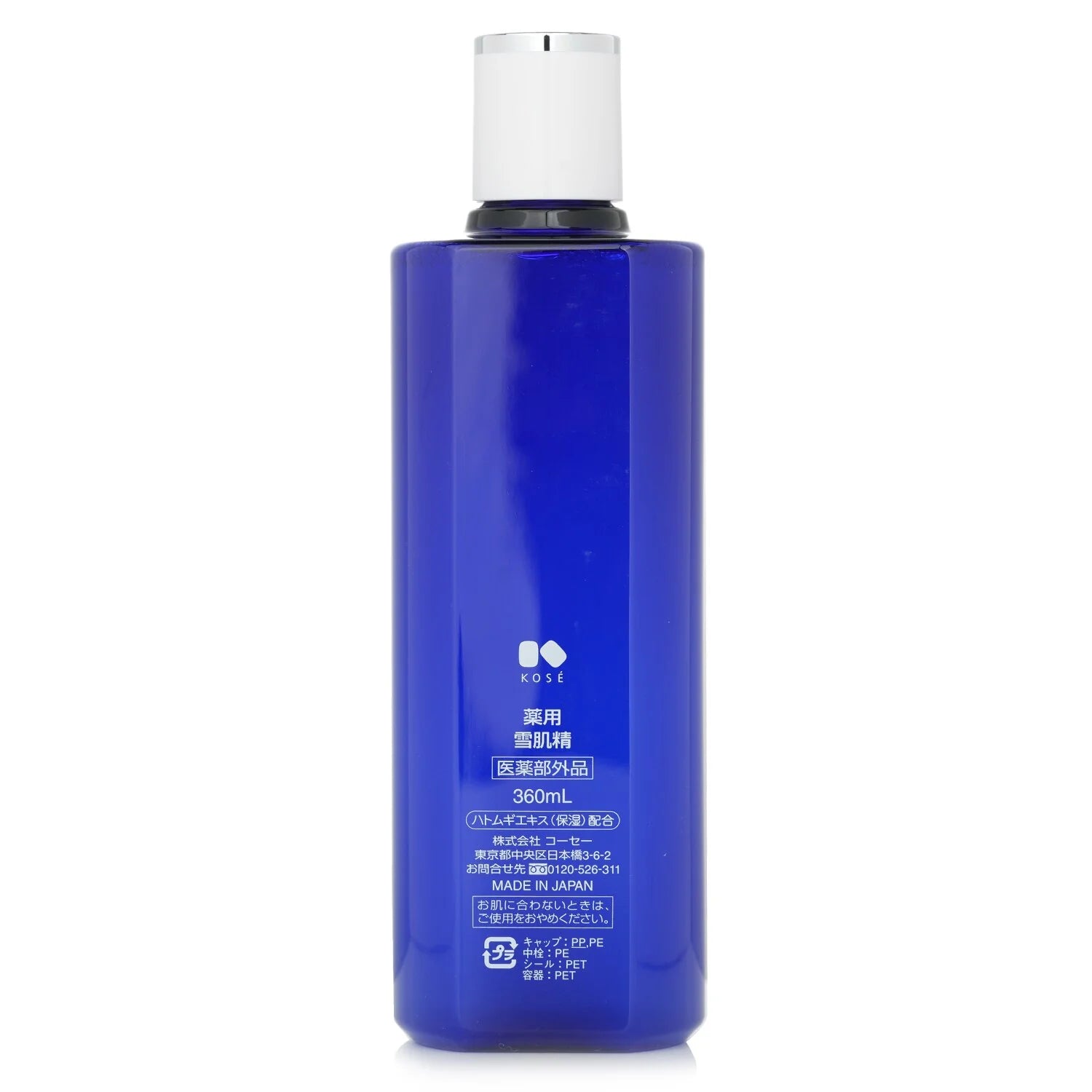 Medicated Moisturizing Lotion 360ml L354