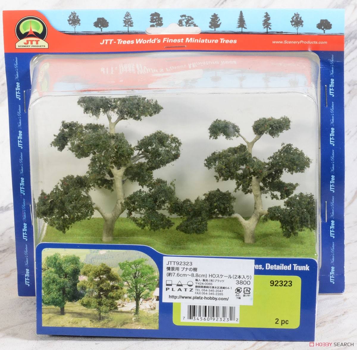 HO Scale Beech Tree (2pcs) M369