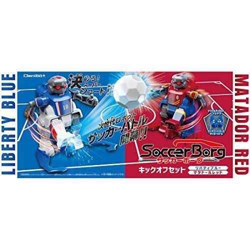 Soccer Borg Kick Off Set R95055